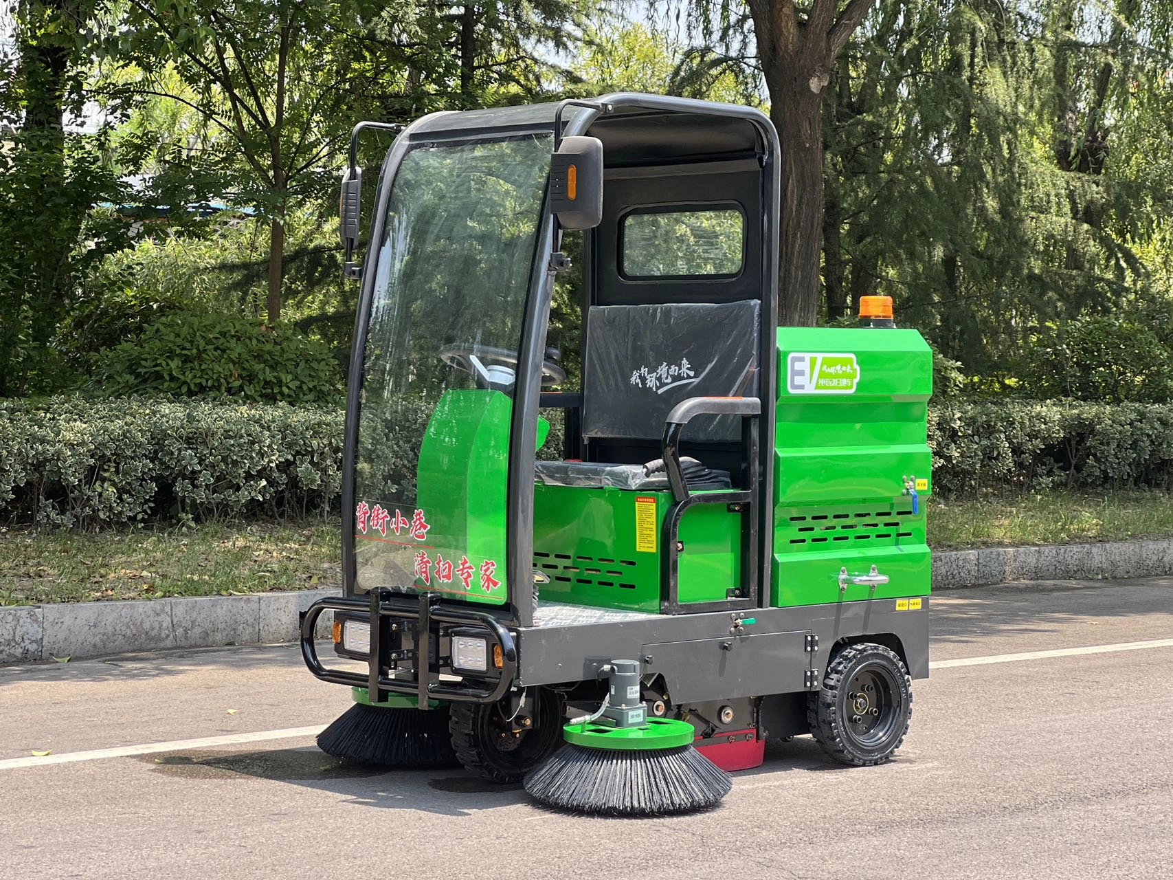 微信图片_2026061917515227_4 MS-J15 Three-brush Semi-enclosed Sweeper - Image 1
